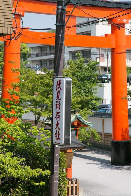 Vila Kyomachiya Inari Kjóto Pokoj fotografie